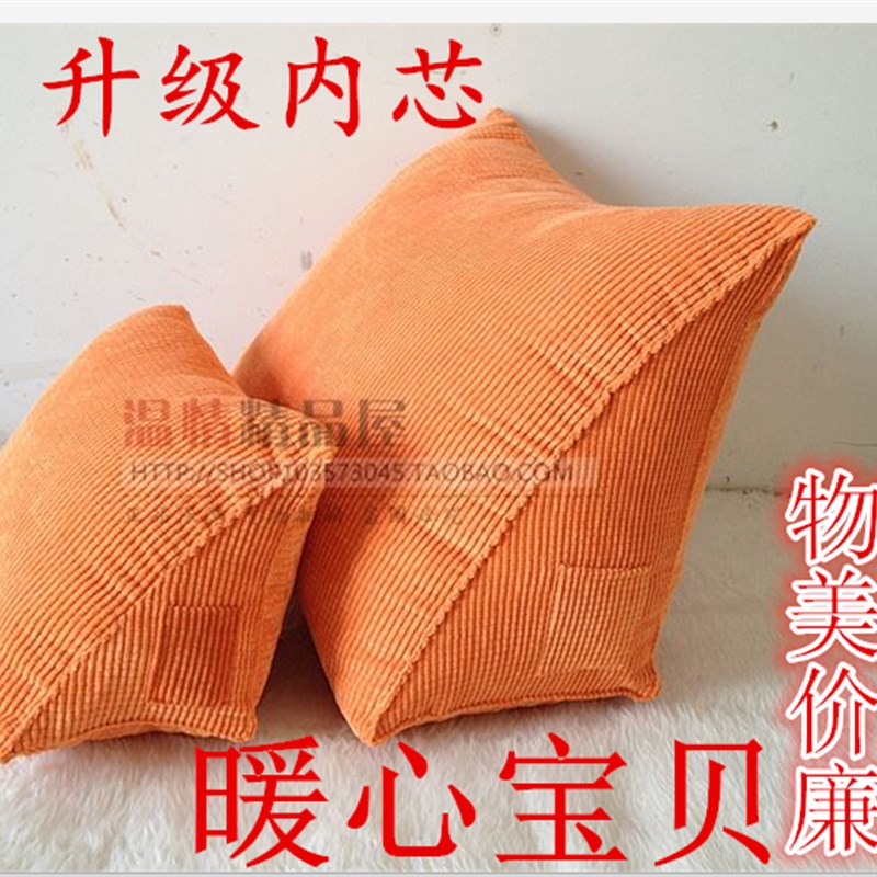 芯绒三角立体靠垫 床头靠背软包靠背椅汽车腰靠
