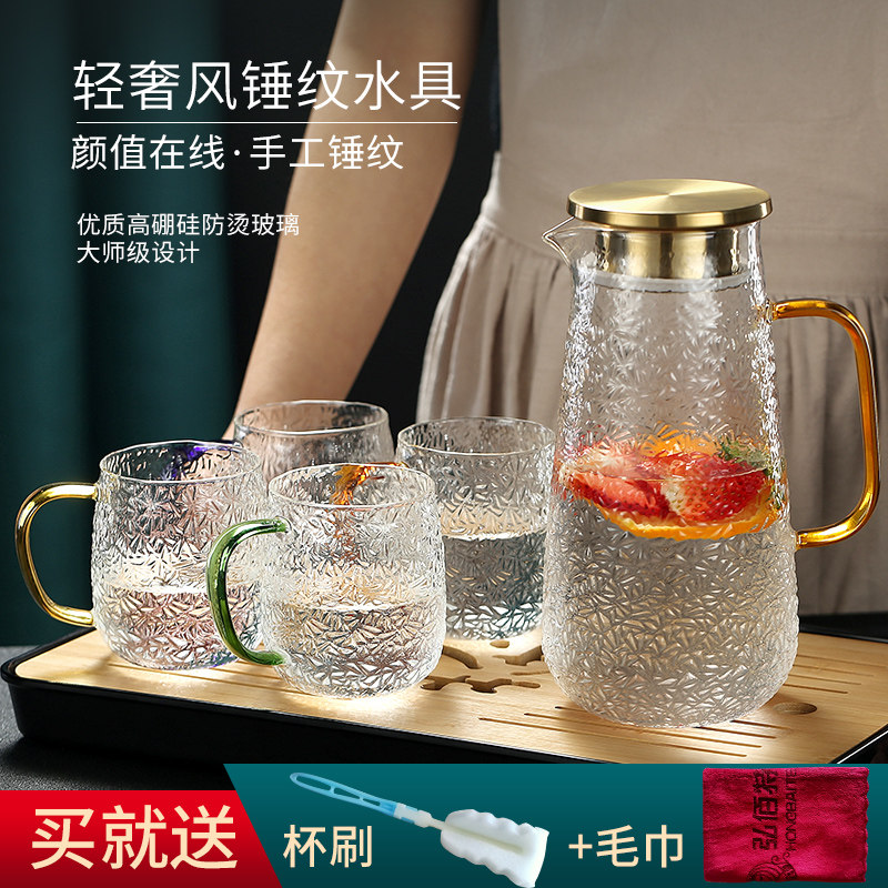 冷壶玻璃硼硅凉瓶泡茶壶装雪花纹开杯柠檬壶