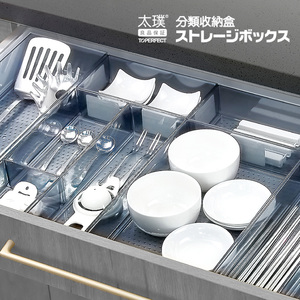 太璞屉收纳分隔盒餐具整理格隔板盒碗碟沥架筷刀叉勺分类