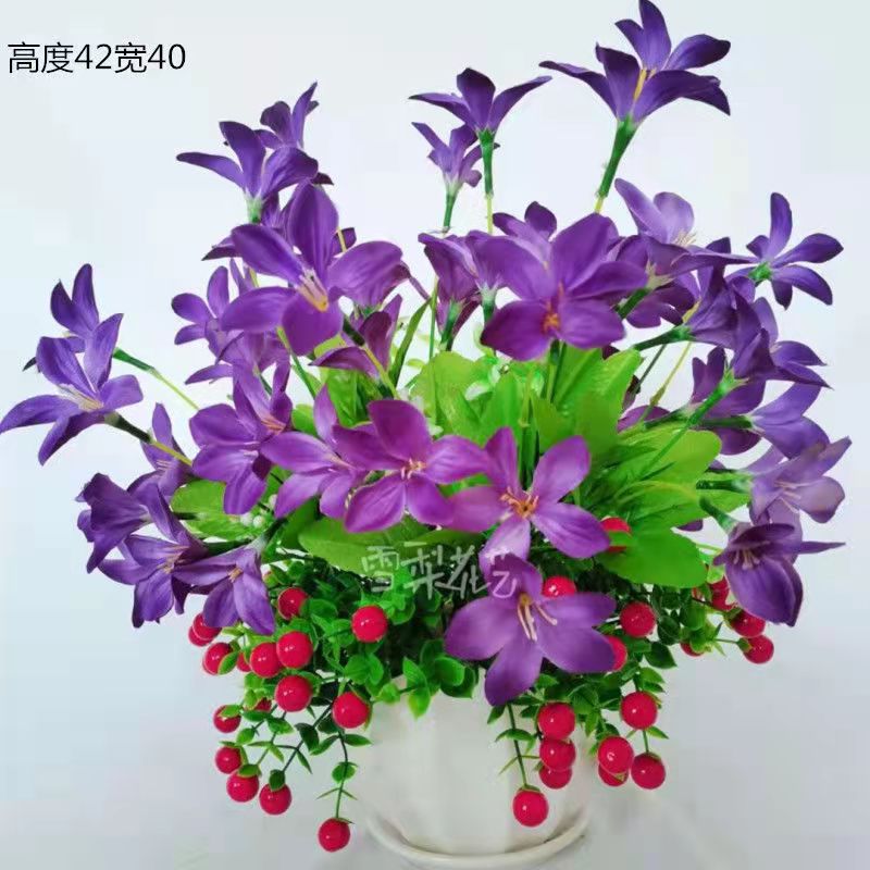 仿真百合绢花招财果塑假花盆栽盆景绿植饭店