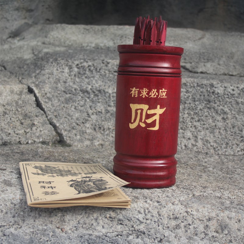 求签筒签签筒摇签解签道赵公明灵签含签书财神灵签文财武财神