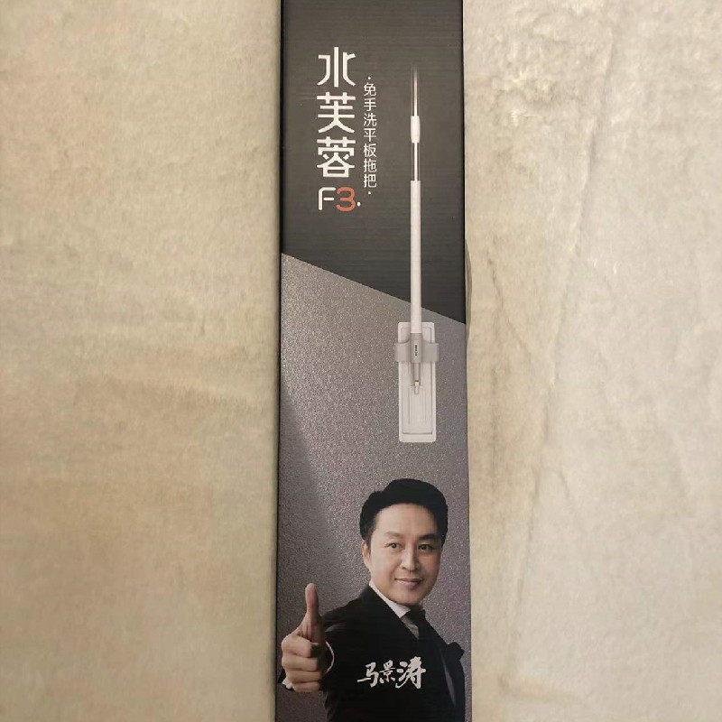 圣佳芙蓉免手洗懒人墩布自动俏丽马景涛