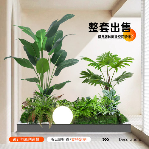 仿真绿植造景组合阳台橱窗装饰假植物景观造景布置玄关室内氛围树