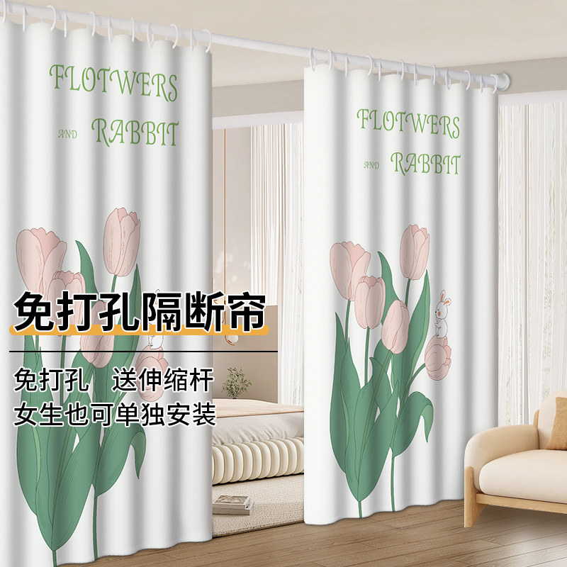 出租屋简易帘免打孔安装伸缩杆门帘遮光窗帘一整