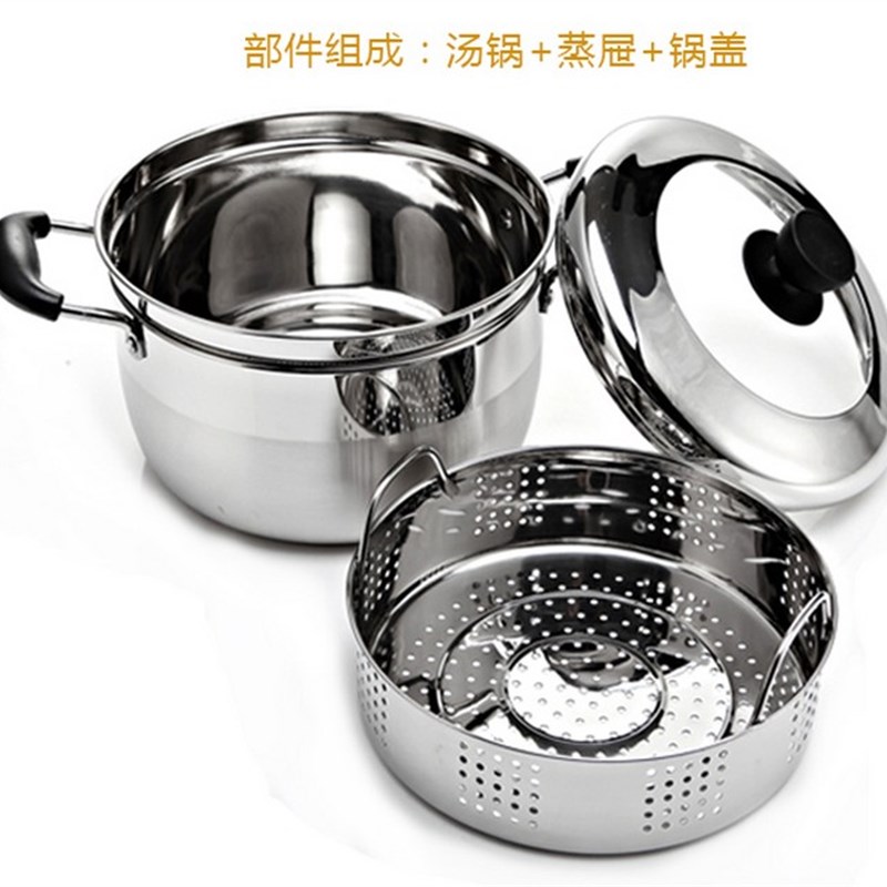 蒸锅家兴一层德国日式单层小蒸锅汤锅加厚复底