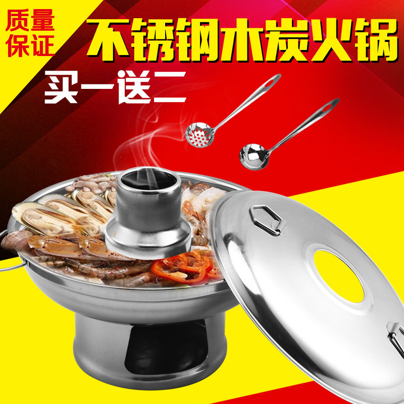 木炭火锅老式炉碳传统加厚老式锅用火锅锅