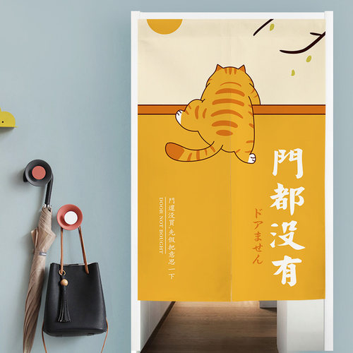 网红文字猫咪门帘帘玄关卫生间遮挡帘厨房厕所挂帘布帘