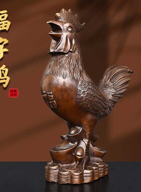 紫色公鸡鸡吉祥物家居玄关室中式