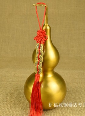 铜葫芦黄铜光面八卦葫芦小号号黄色精品素面底座铜