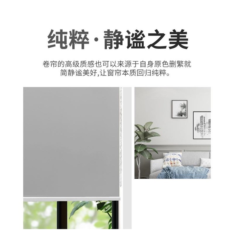 百叶免打孔升降卷拉式^^卫生间厨房全遮光阳台卧窗帘卷帘杆
