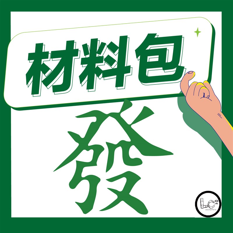麻将发字珠帘串珠门帘门帘挂帘厨房玄关阳台门帘