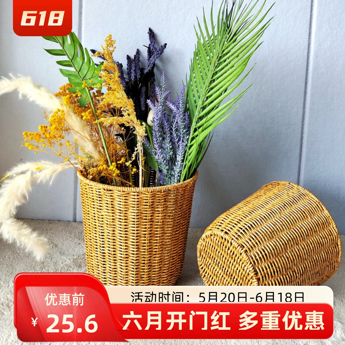 仿藤编收纳筐垃圾筒环保手工编织厨房果蔬筐收纳篮欧式