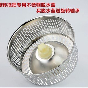 家好牌桶甩干篮 通用脱篮 金属蓝甩篮