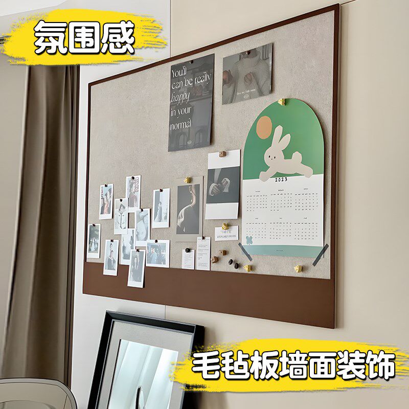 毛毡板照片墙氛围感软木板留言背景板羊毛粘墙贴玄关免打孔拍摄挂