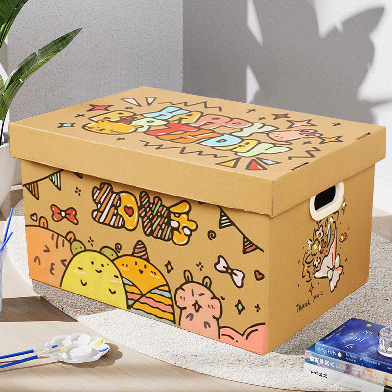 箱惊喜生日盒口红空盒盒子礼品盒子零食包装盒