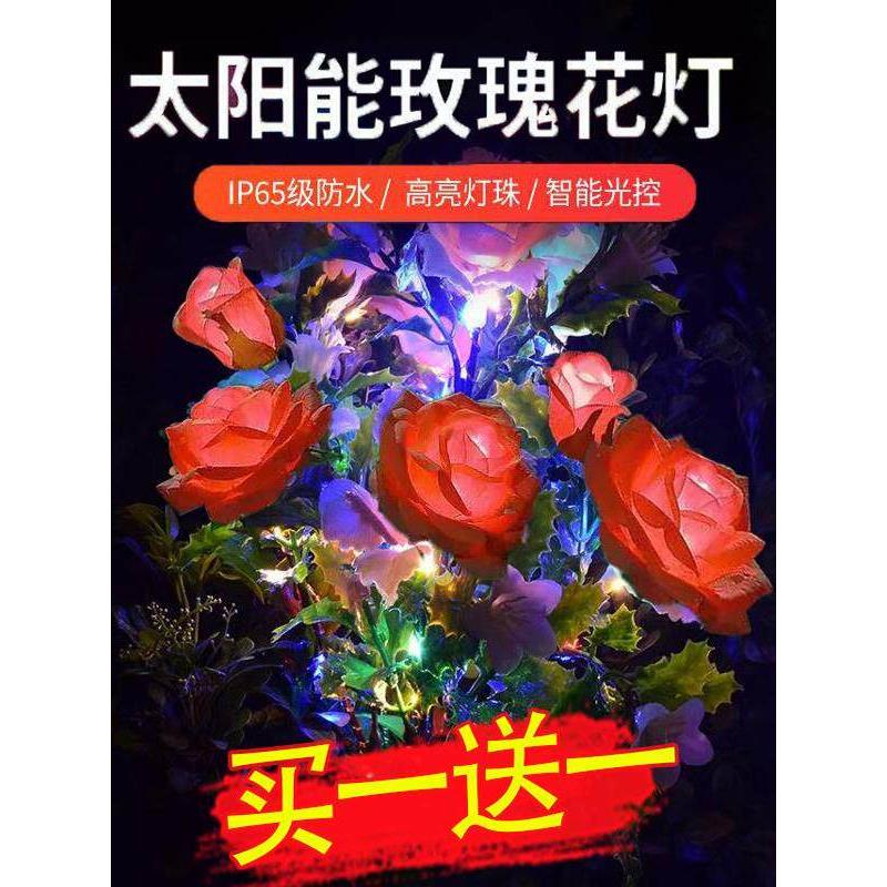 太阳能红色玫瑰花灯LED花园装饰3头仿真花灯户外防水庭院草坪灯