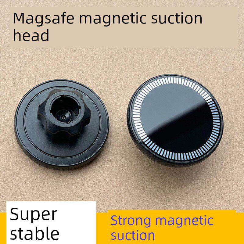 手机车载支架Magsafe磁吸铁17MM球头万向头通用底座配件面板桌面