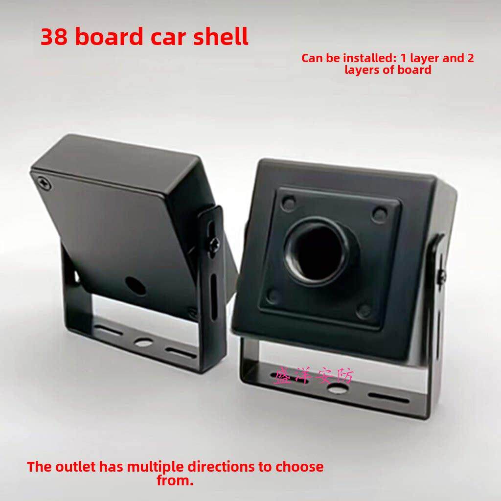 金属车载38板外壳 可装1层 2层板 方块 USB FPV 监控摄像机 外壳