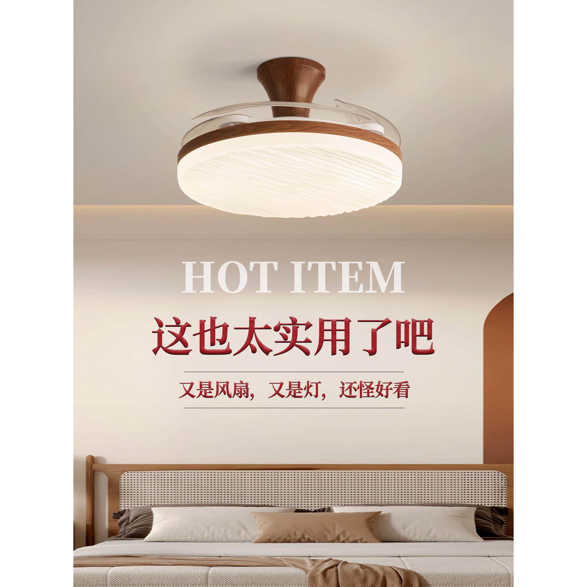 隐形风扇灯客厅餐厅卧室家用一体吊扇灯超薄电风扇灯2025年新款