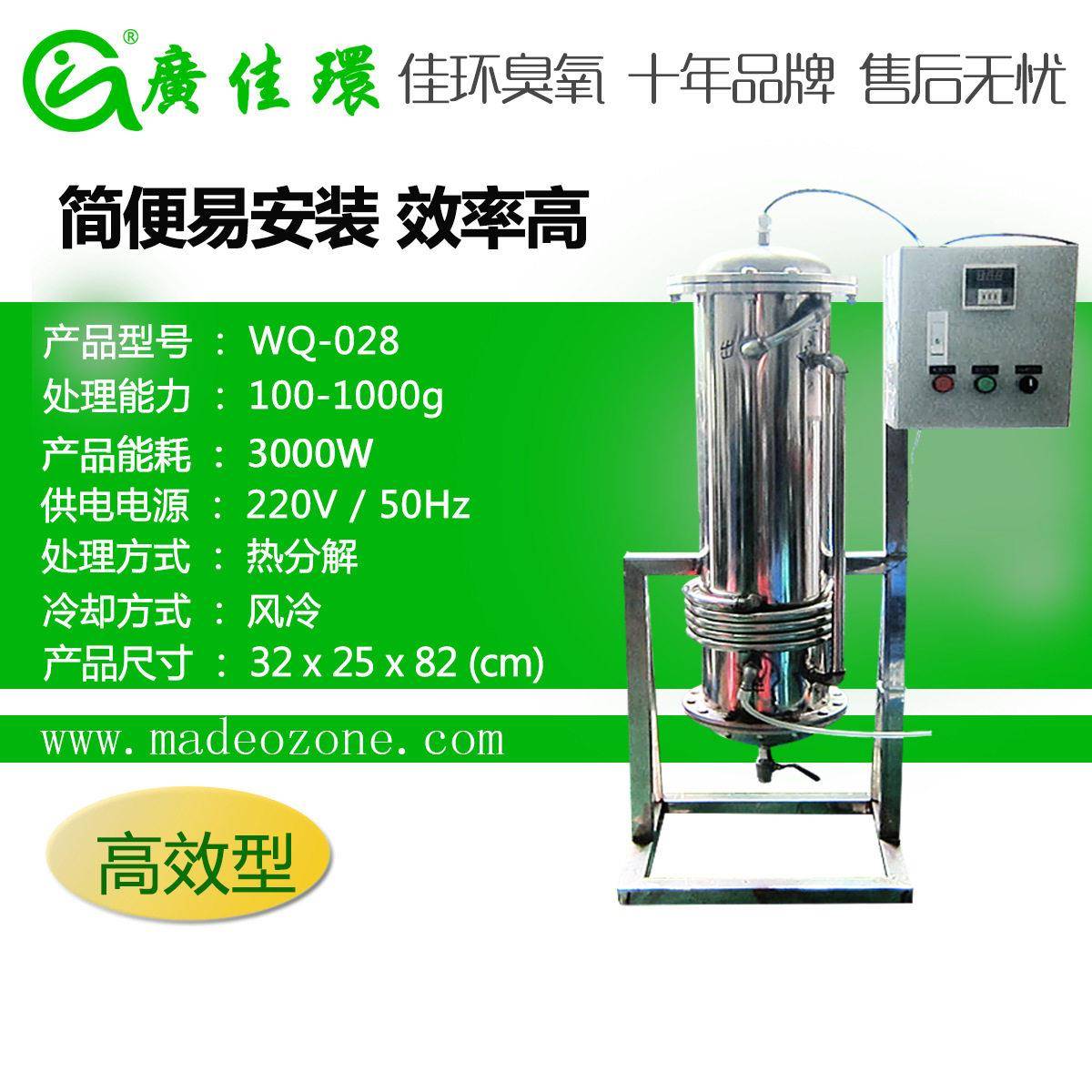 臭氧机尾气毁灭器汽车分解装置配件破坏净化器臭氧分解技术