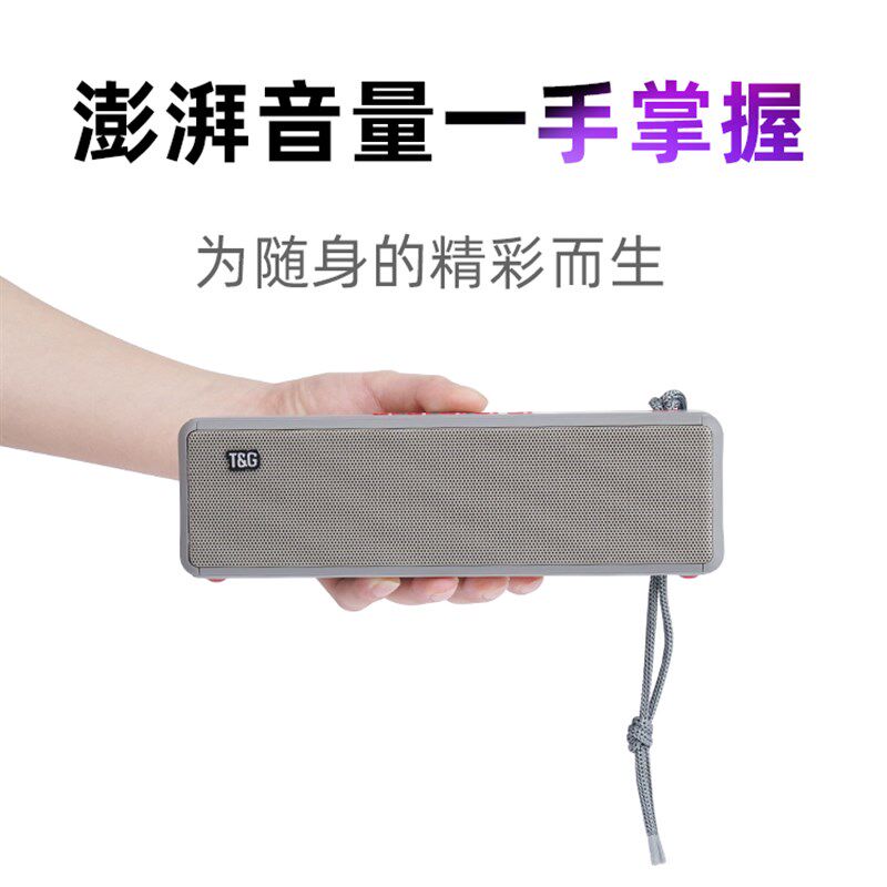 蓝牙小音箱大音量连手机无线户外低音炮能插U盘的音响小型便携式