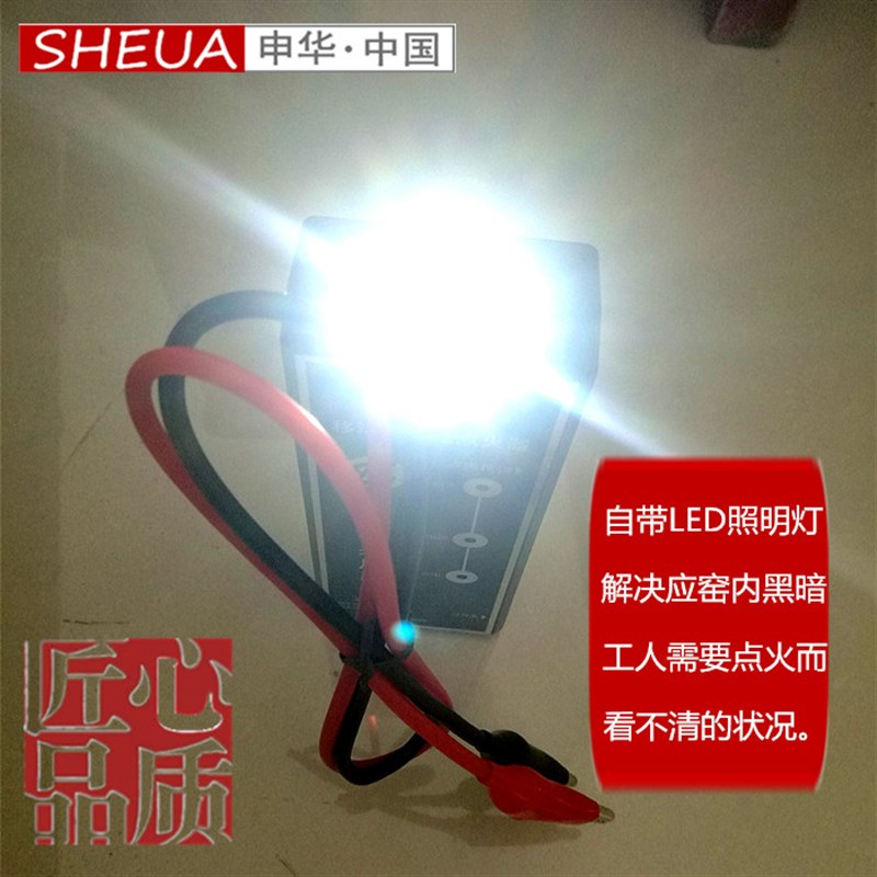 移动式点火器 窑炉烧嘴s控制器 燃烧器锂电式点火器 窑炉配件