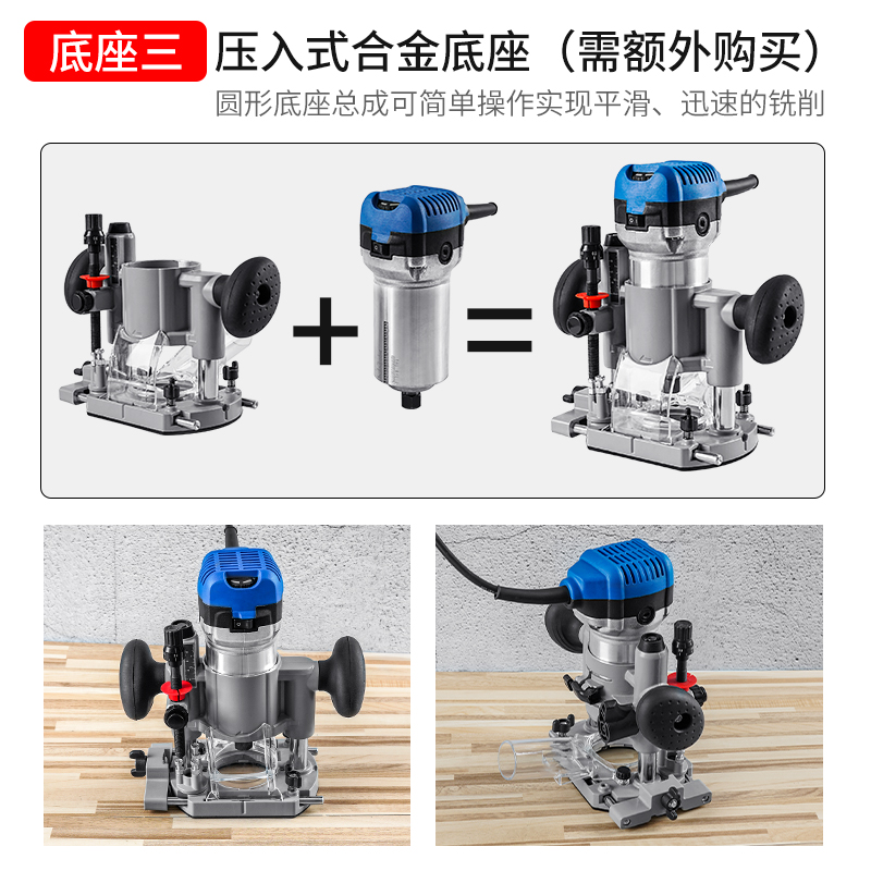 电动修边机开槽机木工神器工A具多功能锣机雕刻大全电木铣底座