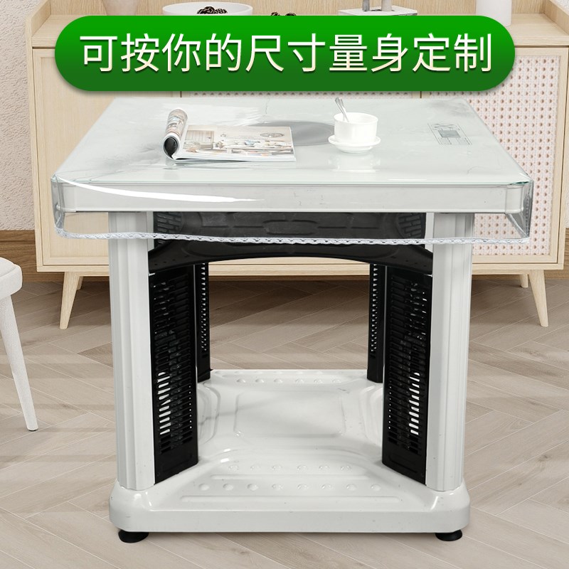 烤火罩套皮套透明胶垫烤火被防水防油电暖桌桌布水晶板pvc电炉罩