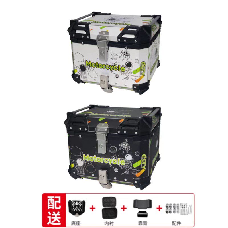 摩托车通用铝合金尾箱大号铝箱后备箱电动车储物箱 大容量行李箱