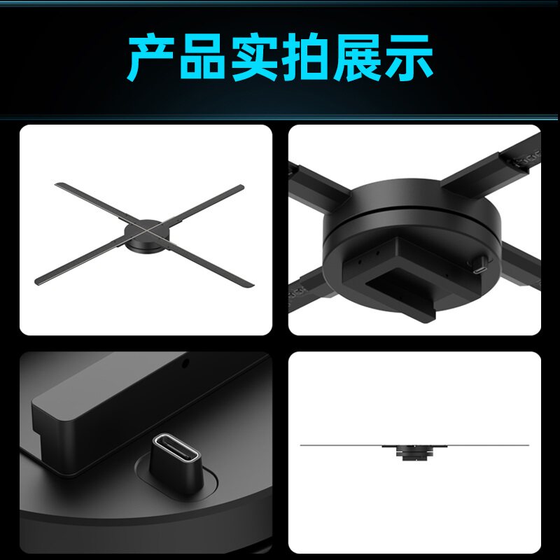 COEUS裸眼3d全息投影仪广告机空气成像立体悬浮全息风扇无屏显示