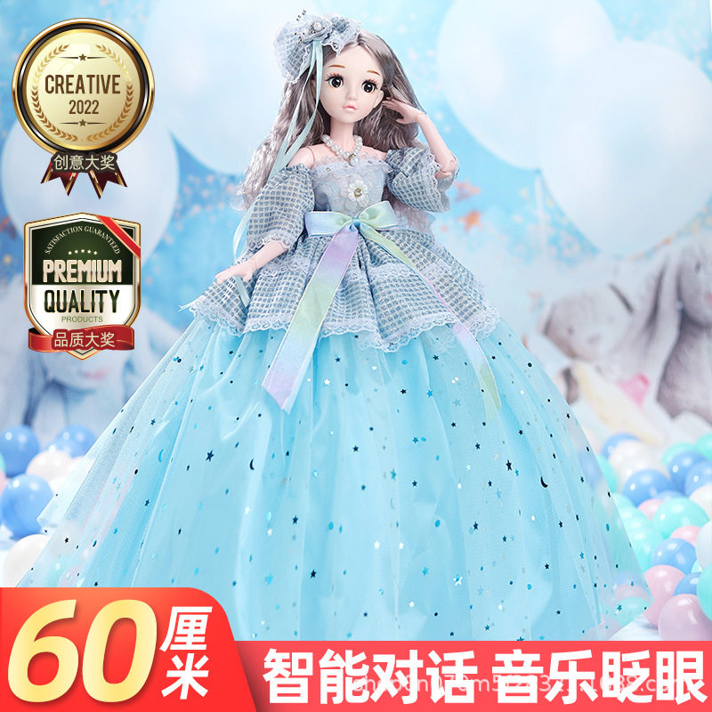 彤乐洋巴比娃娃超大号60厘米女孩玩具公主2025新款套装女童玩偶布