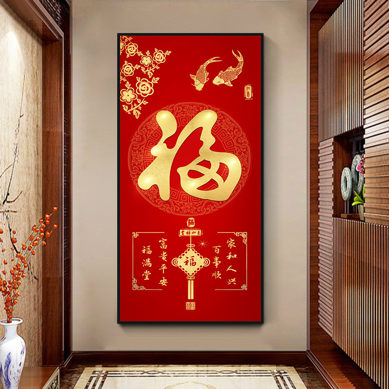 自粘壁画入户玄关画走廊过道现代简约贴纸壁纸壁画
