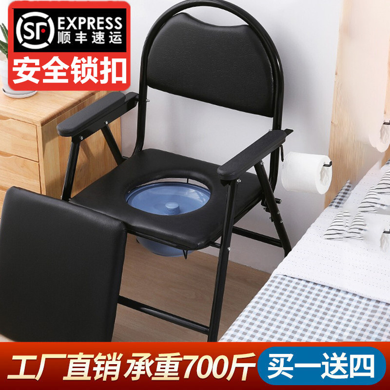 坐便椅老人家用孕妇加固滑可折叠大便拉屎凳子马桶卫生间残疾人