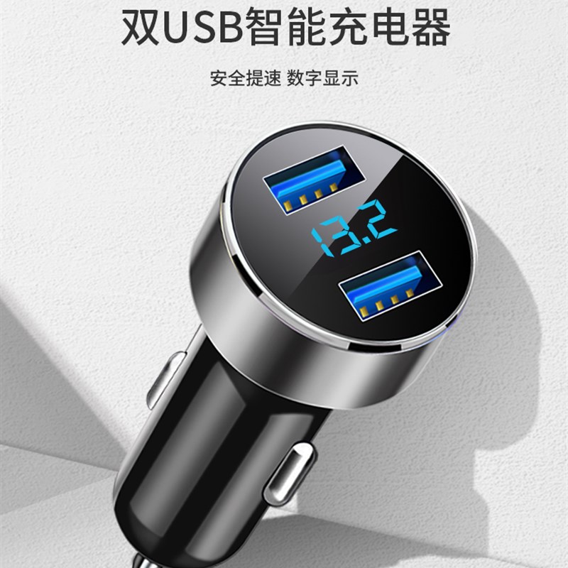 车载电器快抖音用品点烟器换插头一拖二车%