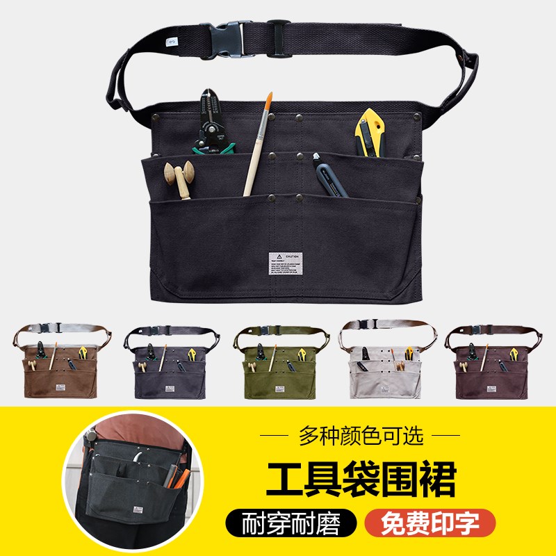 园艺师半截短围裙户外帆布耐磨野炊吧台多口袋收银围兜