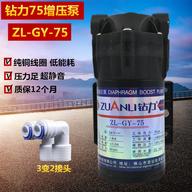 钻力增压泵 泵头净机隔膜通用