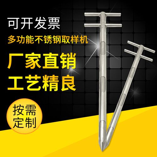 双管取样器分层浅层样器探钎粉末颗粒粮食扦样器折叠