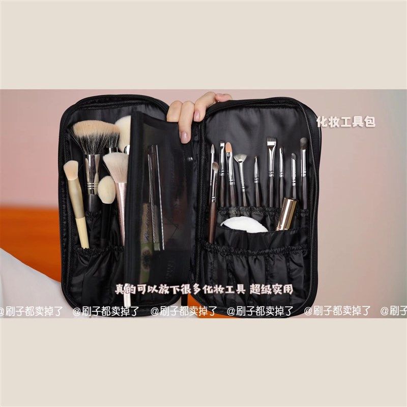 超!化妆刷收纳包化妆品收纳多功能旅行外出携网包可拆卸