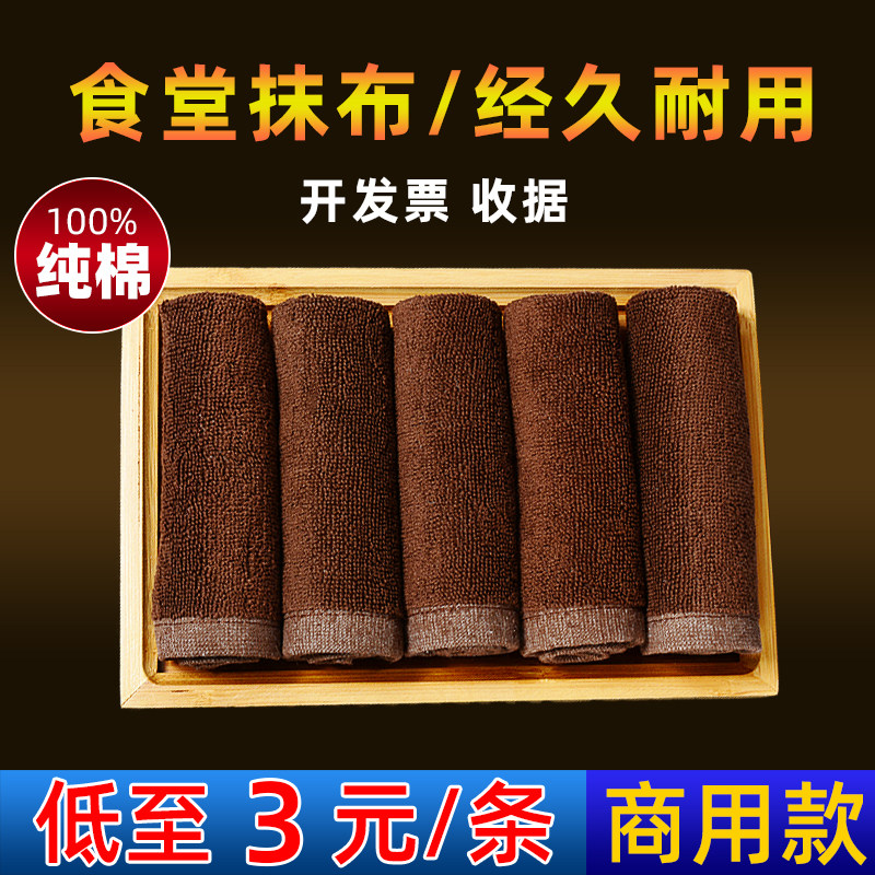 卓全棉毛巾抹布厨房擦桌强吸商用保洁