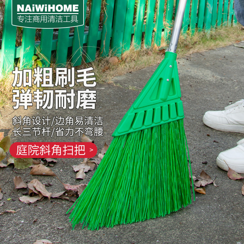 庭院扫把扫帚扫院落叶户外号加长杆硬毛扫地笤帚不怕