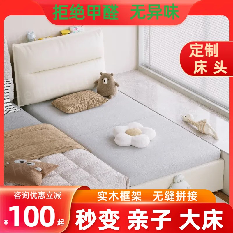 儿童拼接床婴儿软包床拼接床护栏储物床男女宝宝床加宽床边床