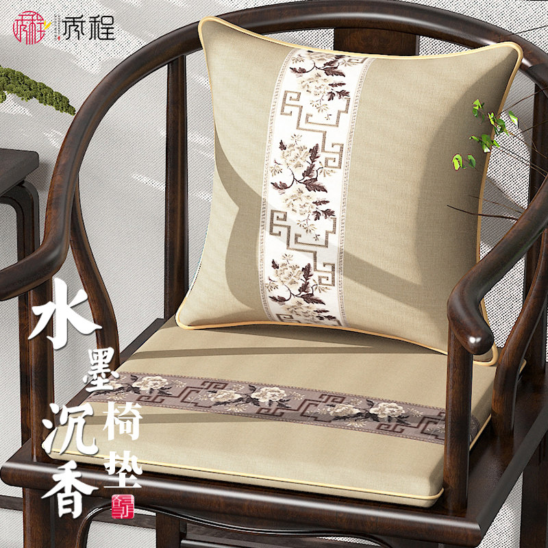 茶台坐垫茶椅茶椅垫木椅垫凳椅垫圈椅官帽椅定