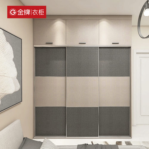金牌衣柜简约现代推拉门柜整体组合定做全屋定家具