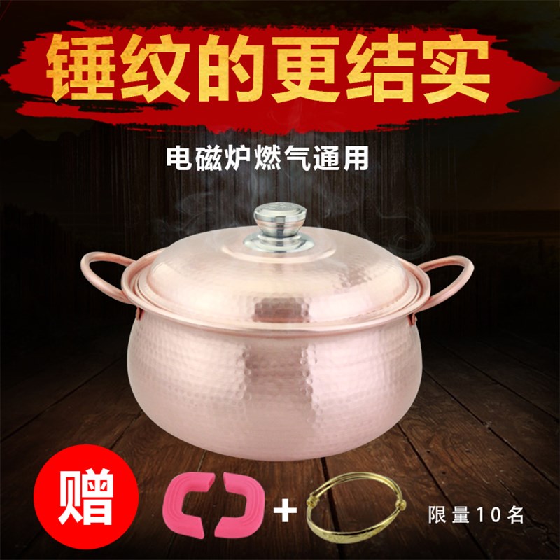 火锅紫加厚电磁炉火锅汤锅锅手工锅