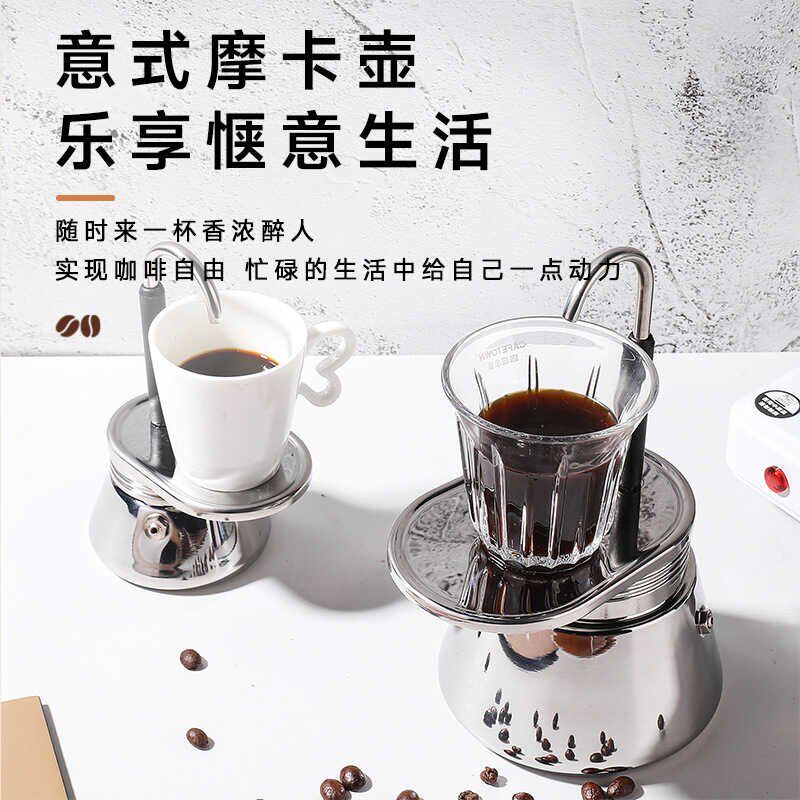双杯摩卡壶意式煮咖啡壶便捷式咖啡机迷你家用户外野营