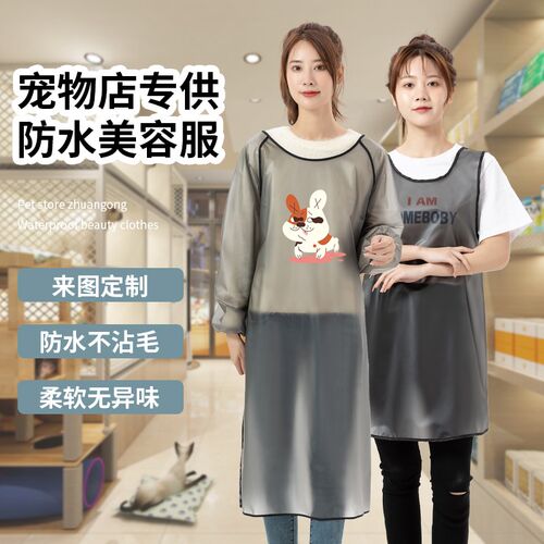 围裙长袖罩衣女人厨房油餐饮软工作服定