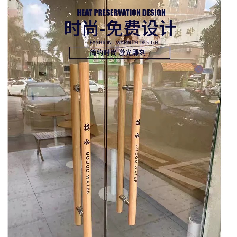 玻璃门拉手圆棍拉手雕刻圆柱原木色双开门木质门定