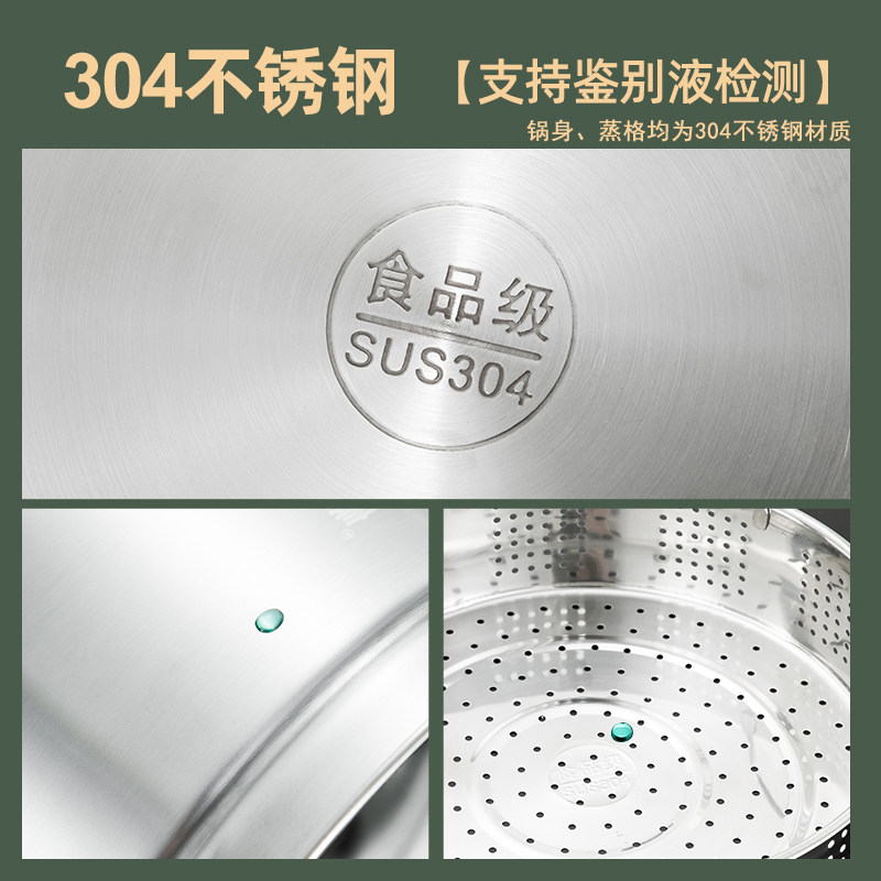 加厚蒸饭锅食品级一单层蒸饭的蒸锅沥饭