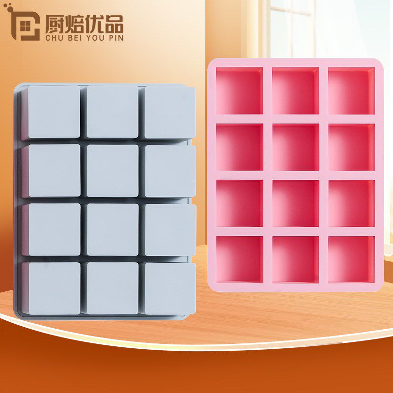 正方体矩形冰格冰块红糖蛋糕手工皂慕斯火烤棉花糖