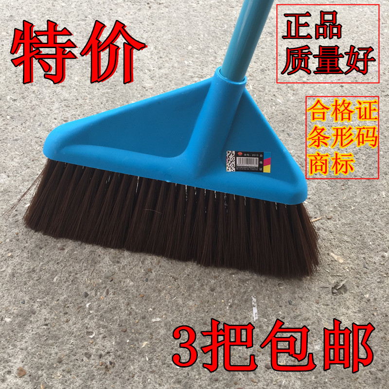 优质喷漆铁杆弹力丝扫把地地板扫把长杆柄
